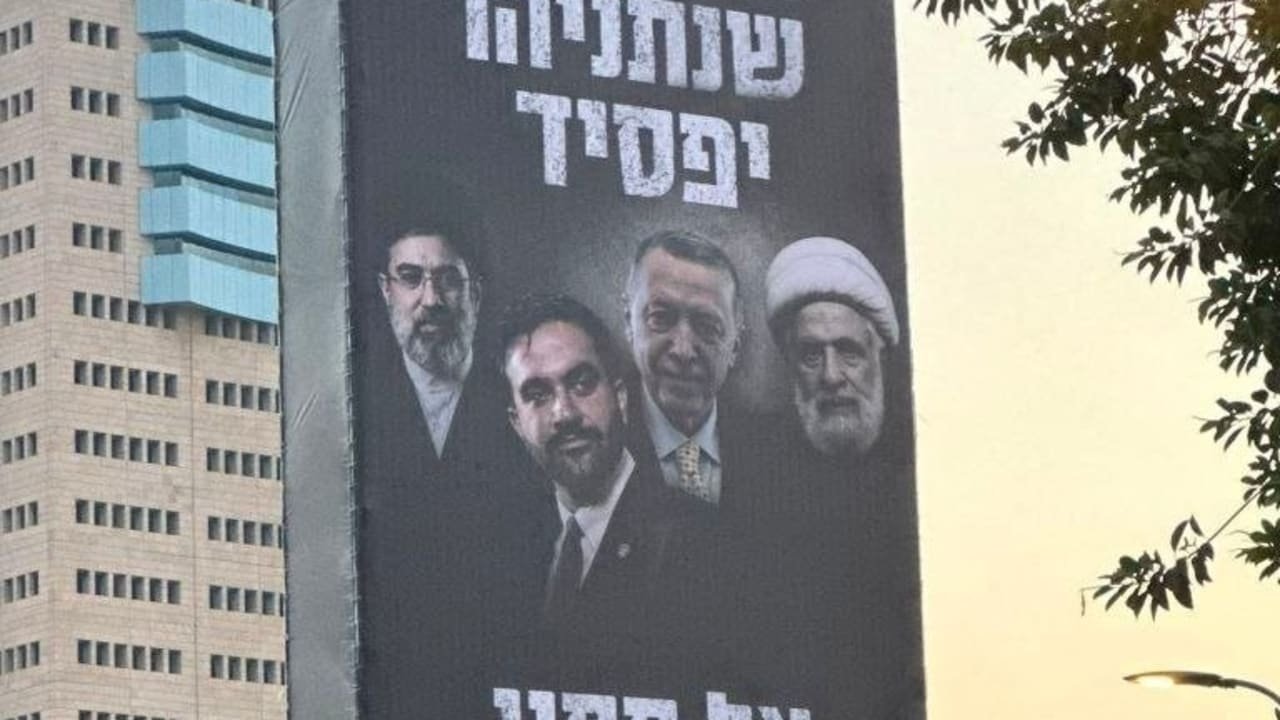 Netanyahu warns, “Don’t let them win,” as election ad features Mojtaba Khamenei, Mamdani and Erdogan