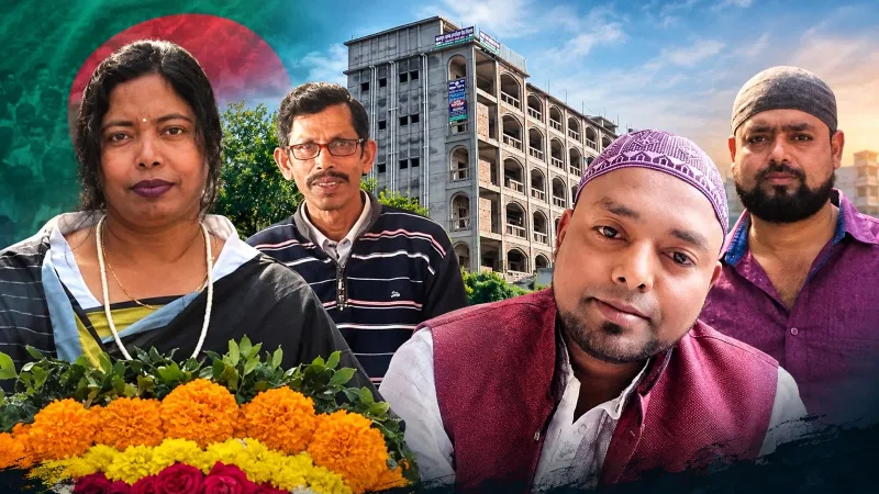 বাড্ডা থানা মাধ্যমিক শিক্ষা কর্মকর্তার বিরুদ্ধে ষড়যন্ত্রে একটি পলাতক চক্র