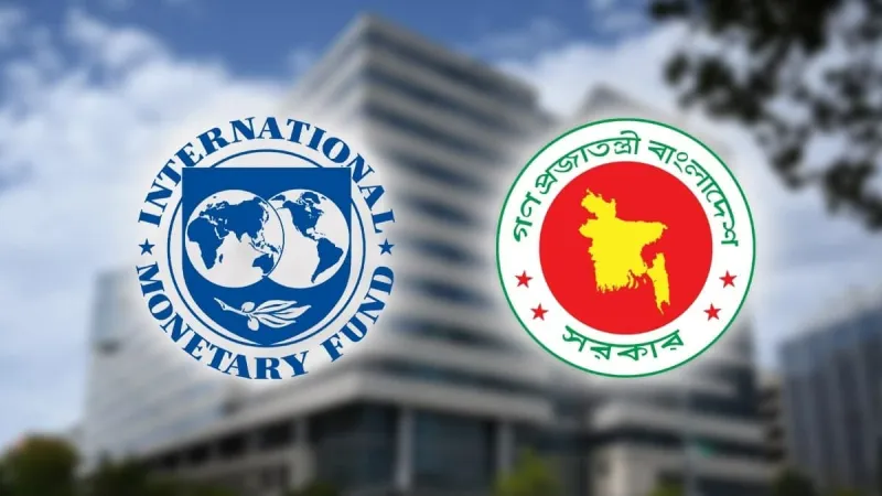 আইএমএফের সঙ্গে নতুন অর্থনৈতিক সমঝোতার পথে বাংলাদেশ