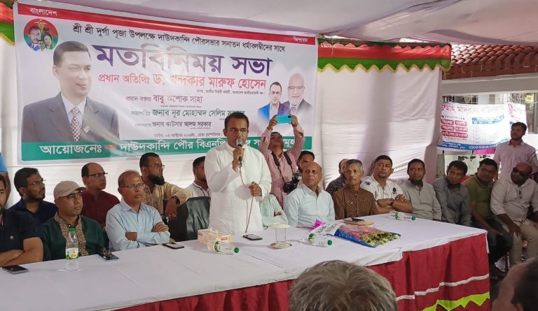 BNP Does Not Engage in Divisive Politics, This Country Belongs to All: Dr. Khandaker Maruf Hossain