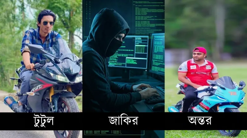 মীরগঞ্জে অবৈধ অনলাইন আয়ের প্রভাব: শিক্ষানগরী থেকে অনিশ্চয়তার অন্ধকারে