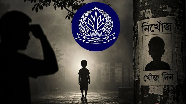 সাত মাসে ১৫,৭১৭ শিশু নিখোঁজের জিডি, এখনও সন্ধান মেলেনি ২,০৩৮ জনের