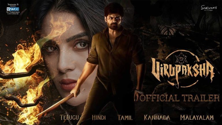 Blockbuster South Indian Movie ‘The Lost Empire’ Sets New Box Office Records