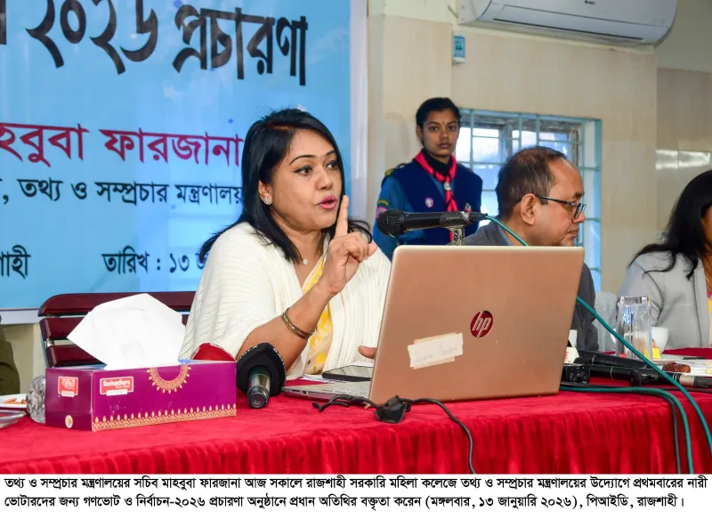 গণভোটে ‘হ্যাঁ’ এর পক্ষে সরকারের প্রচারণায় তথ্য ও সম্প্রচার সচিব
