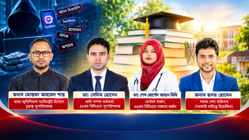 অন্ধকারের প্রলোভন পেরিয়ে শিক্ষার আলোয় কালকেউটের চার কৃতি সন্তান