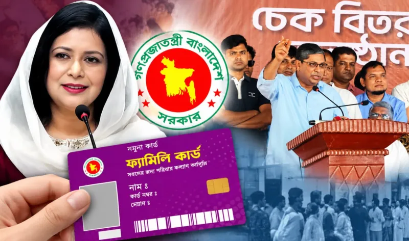 ধনী-গরিব সবার জন্য ফ্যামিলি কার্ড, জুবাইদা রহমানও পাবেন: মন্ত্রী মীর শাহে আলম