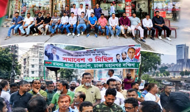 মগবাজার থেকে শান্তিনগর-বেইলি রোডে বিএনপির অবস্থান ও মিছিল