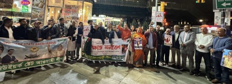 US Awami League Protests in New York Demand To Step Down Dr.Yunus