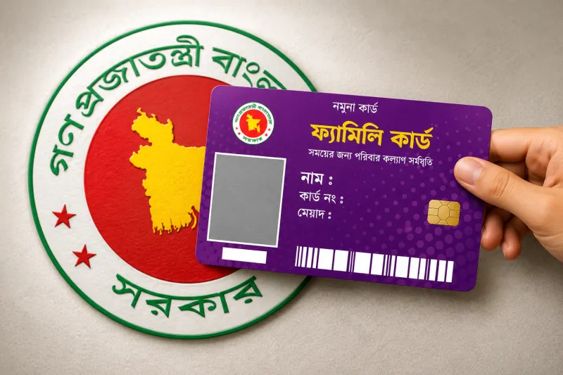 অক্টোবরেই ফ্যামিলি কার্ড বিতরণ, তিন ব্যাংকে ভাতা পাবে ৪১ লাখ পরিবার।