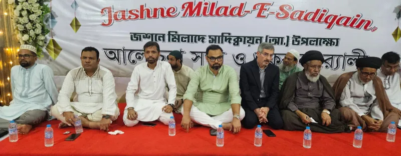 ইরান দূতাবাসের কালচারাল কাউন্সিলরসহ বিভিন্ন বিশিষ্টজনদের অংশগ্রহণে মিলাদুন্নবী পালিত