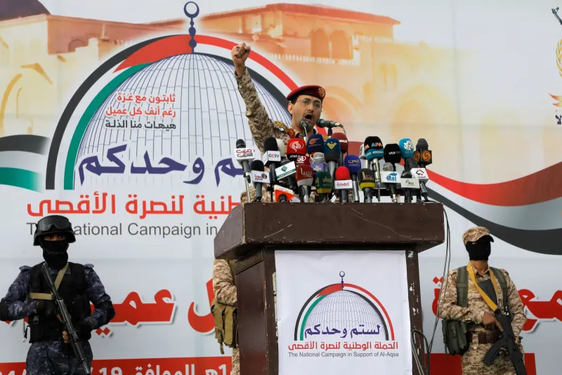 Houthi Rebels Announce Support for Iran Against Israel Amid Growing Nuclear Conflict in the Middle East
