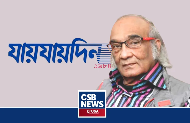 From 1/11 of 2007 to 2025: Jaijaidin and Shafik Rehman in Bangladesh’s Media Landscape