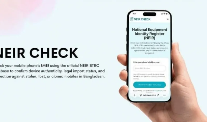 নতুন বছরে অবৈধ মোবাইল বন্ধ, জানুয়ারিতে আবার চালু হচ্ছে এনইআইআর ব্যবস্থা বাংলাদেশে