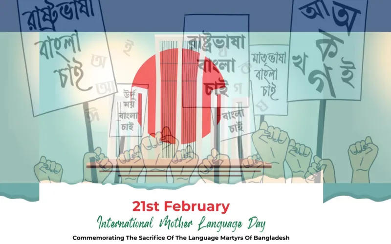 February 21: International Mother Language Day and the Glorious Struggle for the Rights of Bengalis Worldwide