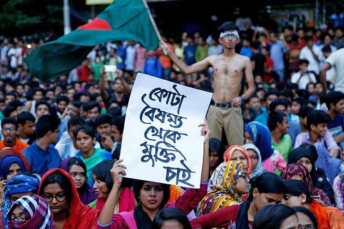 In the newly envisioned equitable Bangladesh born out of the intense anti-quota movement, a new program titled 'July Fighters' Quota is now being introduced — offering one-time and monthly salary allowances.