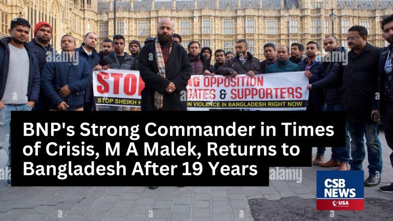 UK BNP President M A Malek Returns to Bangladesh After 19 Years: Party Leaders and Activists Enthusiastic