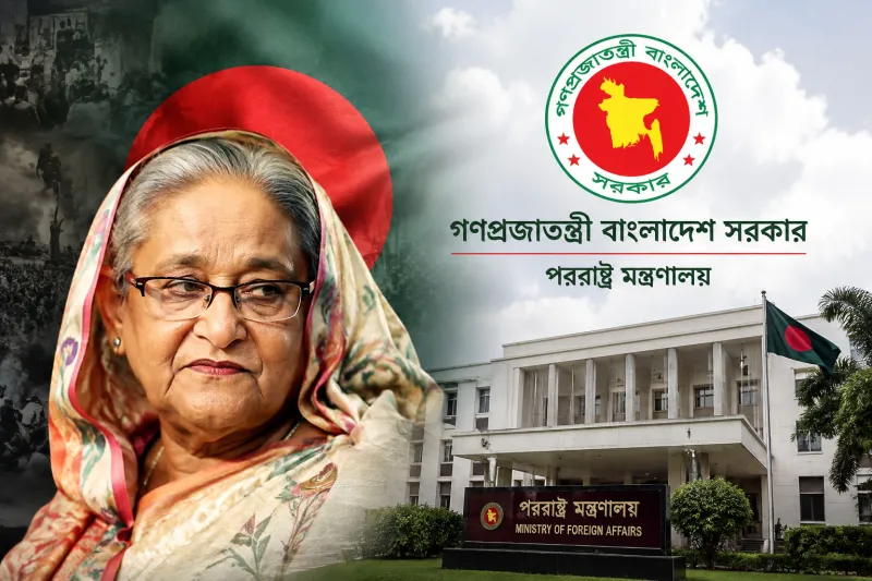 পররাষ্ট্র মন্ত্রণালয়ের কড়া বার্তা: বাংলাদেশের উদ্বেগ উপেক্ষা করেছে ভারত