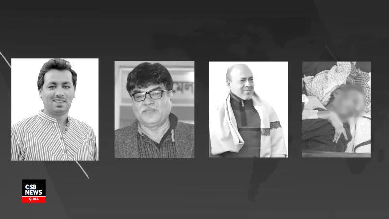 রাজনৈতিক নেতাদের কারাগারে মৃত্যু: এটি কি বিচ্ছিন্ন ঘটনা, নাকি ধারাবাহিক সংকট?