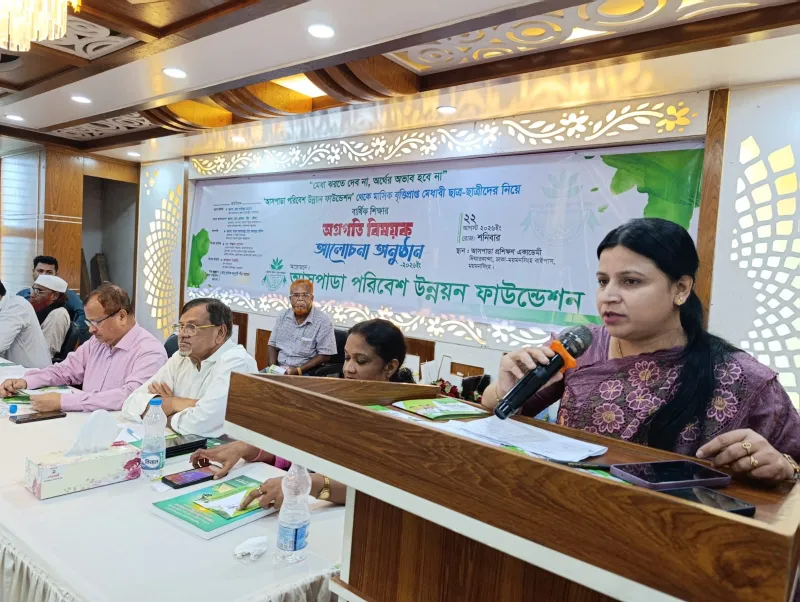 অর্থের বাধা পেরিয়ে সাফল্যের পথে মেধাবীরা, পাশে আসপাডা