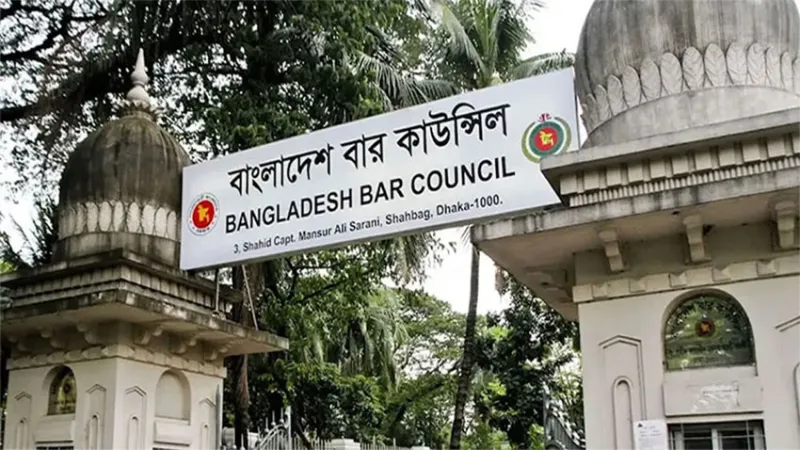 ২০২৬ সালের বার কাউন্সিল নির্বাচন: বিভিন্ন জেলা ও সুপ্রিম কোর্ট বারে অবৈধ হস্তক্ষেপ ও অনিয়মের অভিযোগ