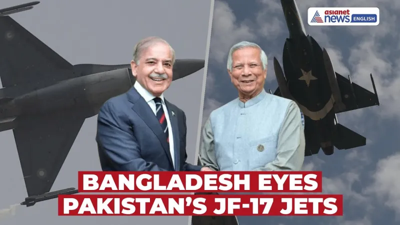 বাংলাদেশ JF-17 কিনলে আঞ্চলিক ভারসাম্য নিয়ে উদ্বেগ ভারতের