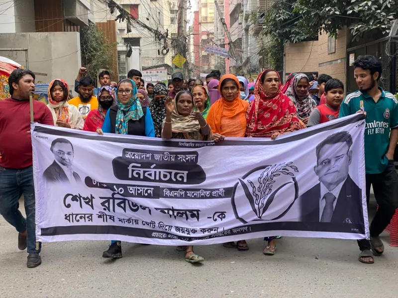ফতোয়ার রাজনীতির বিপরীতে নারীর অংশগ্রহণে গণতান্ত্রিক বার্তা