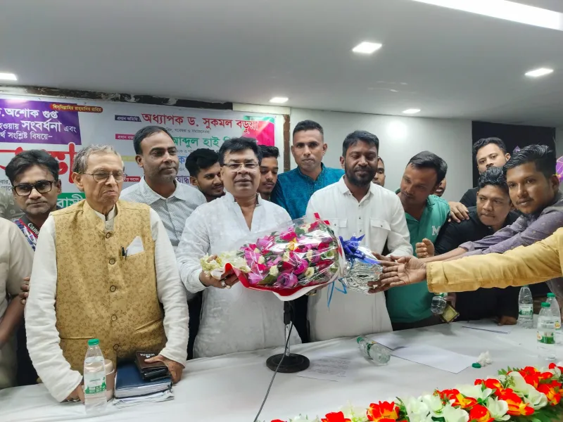 Economist Dr. Ashok Gupta Honored by Probashi Kalyan Society