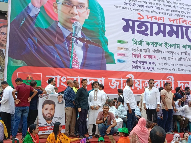 Deadly Clashes at Dhaka Rally Trigger Nationwide Strike Amid Allegations of Political Repression