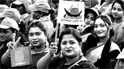 নির্বাচনী তফসিল প্রত্যাখ্যান করল আওয়ামী লীগ নিরপেক্ষ সরকারের অধীনে নির্বাচন দাবি, তবে বয়কটের ঘোষণা নেই