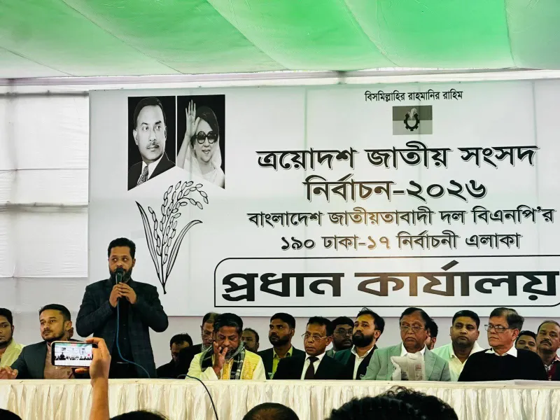 ঢাকা-১৭ আসনে ব্যতিক্রমী নির্বাচনী প্রস্তুতি