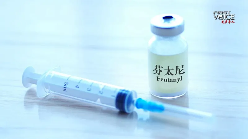 China-U.S. Drug Control Cooperation: Limited Impact of the Tariff War