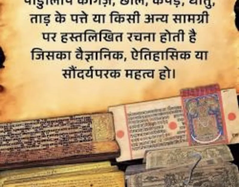 ঔপনিবেশিক দৃষ্টিভঙ্গির বাইরে ভারতের প্রাচীন জ্ঞান ও ইতিহাসকে নতুন করে দেখার আহ্বান