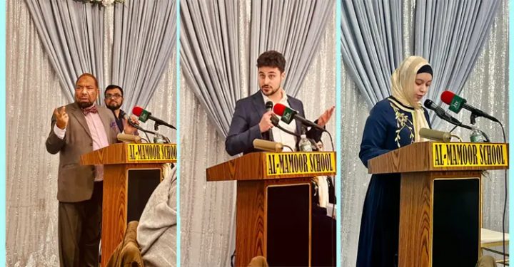 Fundraising event held in honor of Congresswoman Ilhan Omar in New York