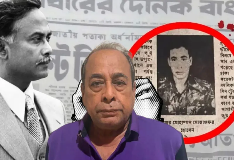৪৫ বছর পর গ্রেফতার জিয়াউর রহমান হত্যা মামলার পলাতক আসামি