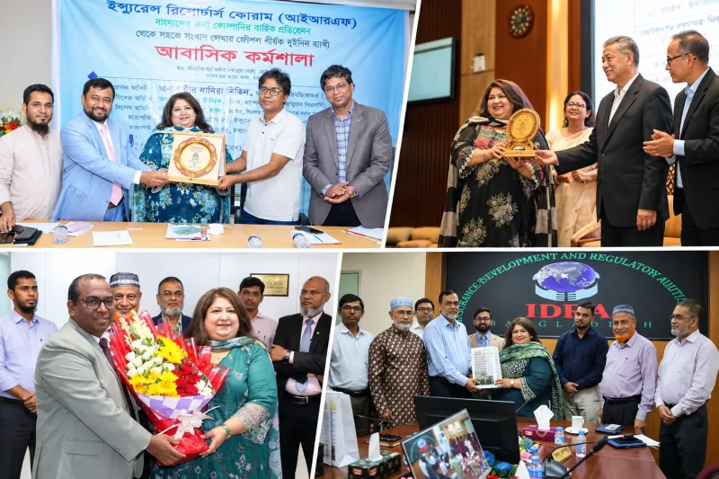বীমা দাবি পরিশোধে আইডিআরএ'র নতুন গতি, ম্যাজিকম্যান মীর নাদিয়া