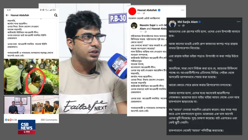 They are in power because of our blood, yet now we are labeled as Chhatra League!"—Protester Al Miraz