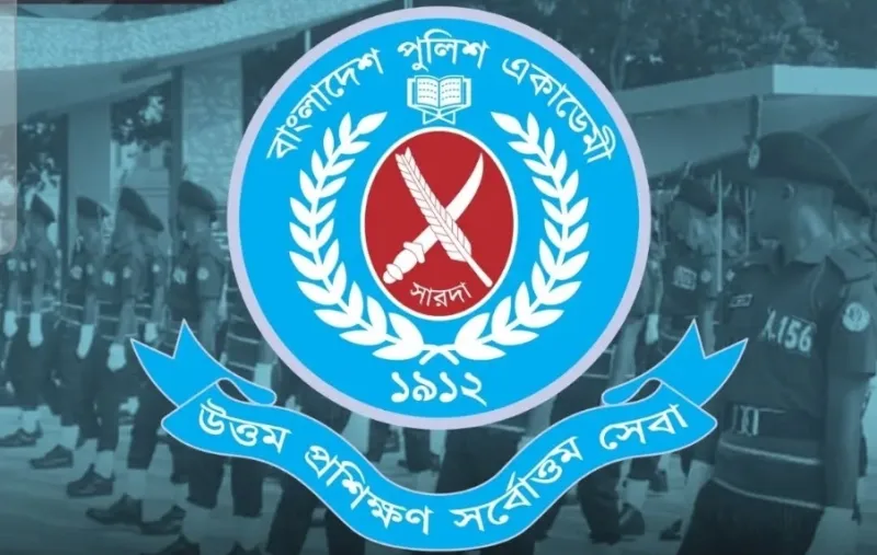 সরদাহ পুলিশ একাডেমি থেকে ছয়জন প্রশিক্ষণার্থী এএসপি অপসারণ