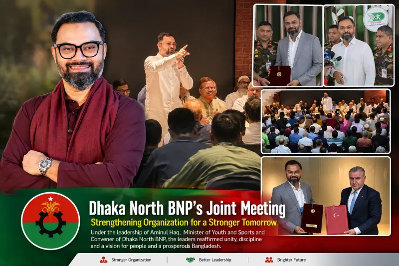 সরকার ও সংগঠন—দুই দায়িত্বেই সমান সক্রিয় আমিনুল হক