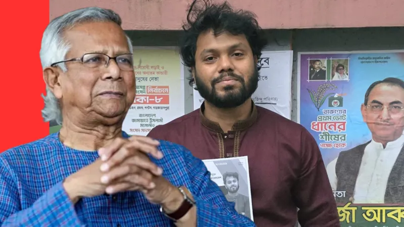 বাংলাদেশের অস্তিত্বের ওপর আঘাত: ওসমান হাদির ওপর হামলা নিয়ে প্রধান উপদেষ্টার ক্ষোভ