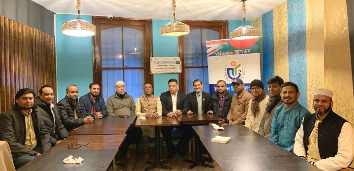 UK-Bangla Reporters Unit organized a discussion and iftar mahfil