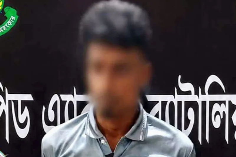 প্রথম শ্রেণির ছাত্রকে বলাৎকারের অভিযোগে পালিয়ে থাকা হৃদয় গ্রেপ্তার