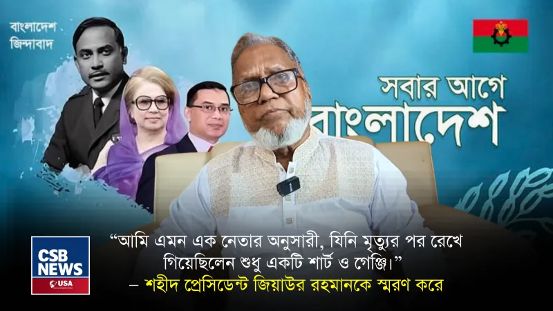 “মাদকমুক্ত, শিক্ষিত ও সমৃদ্ধ শার্শা গড়াই আমার লক্ষ্য”—বিএনপি নেতা খায়রুজ্জামান মধু