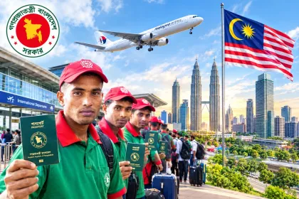 বিনা খরচে মালয়েশিয়া যাওয়ার সুযোগ ১০ হাজার বাংলাদেশির, কারা পাবেন চাকরি?