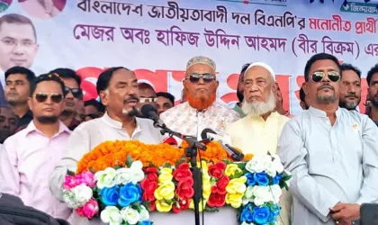 আওয়ামী লীগকে আর রাজনীতি করতে দেবে না জনগণ: স্পিকার
