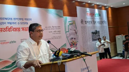 ফখরুদ্দীন-হাসিনার হাত ধরেই স্বৈরাচারের উত্থান, বগুড়ার উন্নয়নে বড় পরিকল্পনার ঘোষণা প্রতিমন্ত্রী মীর শাহে আলমের