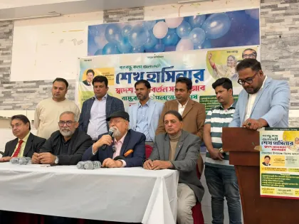 শেখ হাসিনার স্বদেশ প্রত্যাবর্তনের দাবিতে নিউইয়র্কের ব্রঙ্কসে প্রবাসী আওয়ামী লীগের সমাবেশ