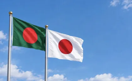 বাংলাদেশের অর্থনীতিতে বড় সম্ভাবনা, শিল্প ও জ্বালানিতে ৬ বিলিয়ন ডলার আনতে চায় জাপান